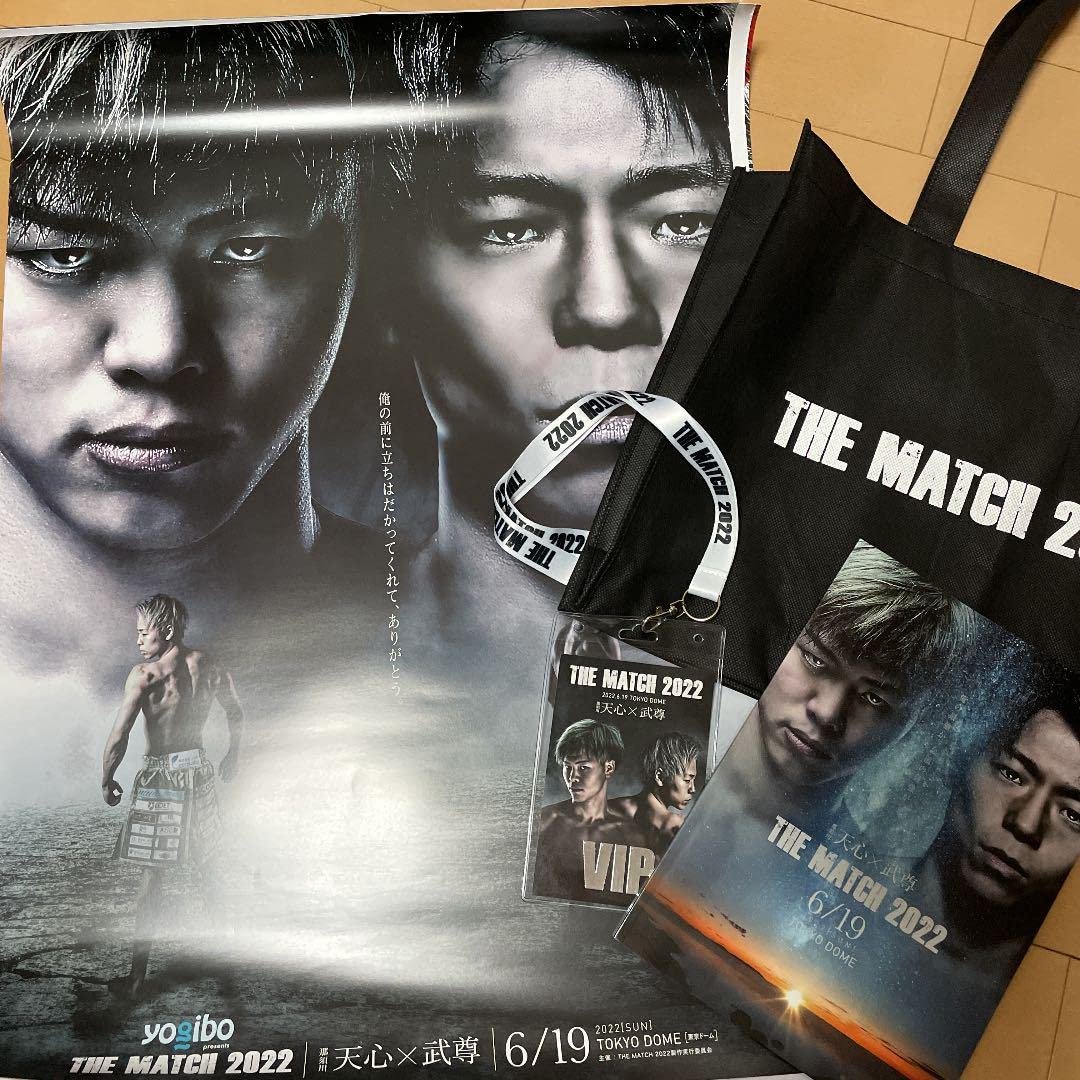THE MATCH 2022 パンフレット Amazon.co.jp: THE MATCH 2022 Nasukawa Tenshin Takeron Poster